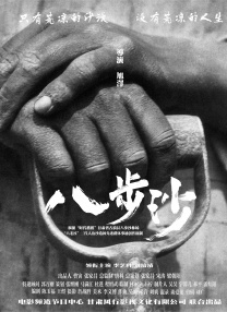 变态 另类 欧美 大码 日韩